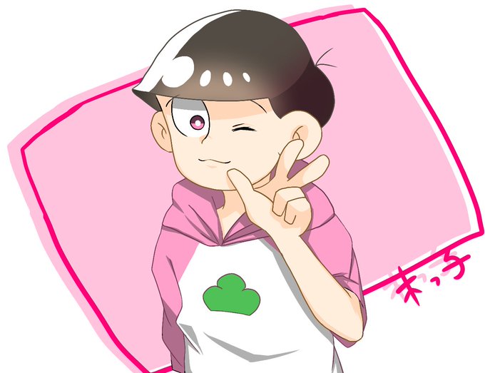 一日一おそ松さんのtwitterイラスト検索結果 一日一おそ松さんのtwitterイラスト検索結果