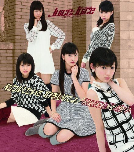 Da Pumpの3年半ぶりの新曲 U S A がダサすぎてある種の人たちにグサッと突き刺さる Togetter Da Pumpの3年半ぶりの新曲 U S A がダサすぎてある種の人たちにグサッと突き刺さる Togetter
