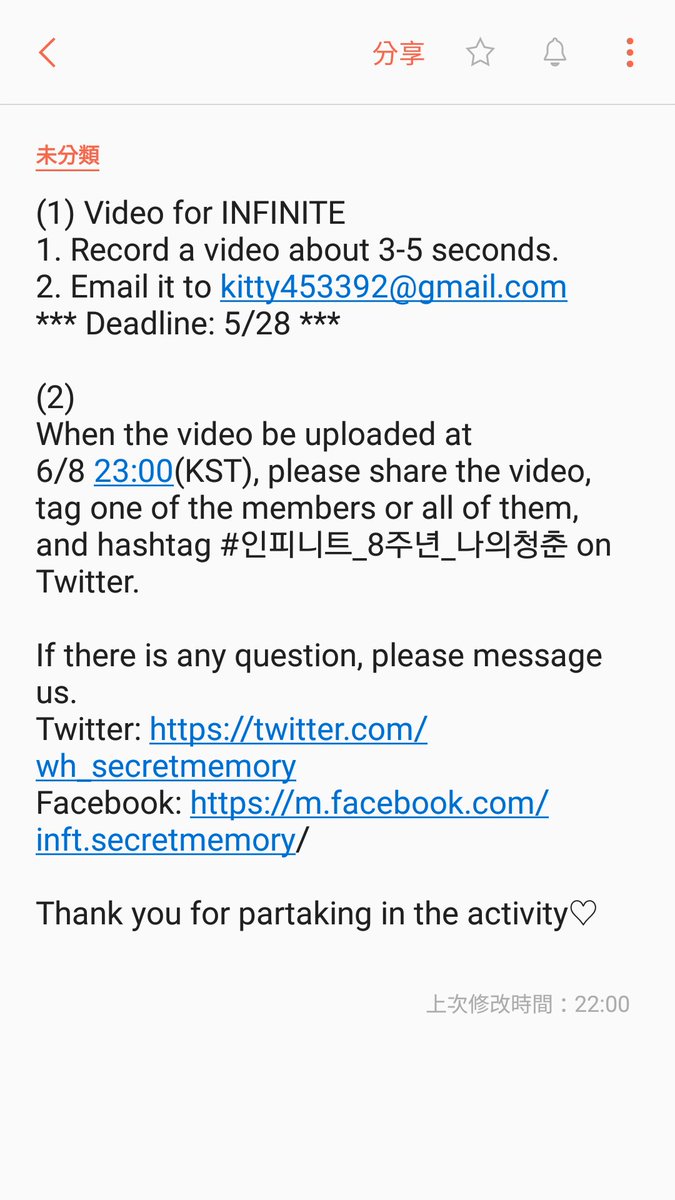 wh_secretmemory's tweet photo. Please join us 😍😍😍 https://t.co/tdjRb8QFr9