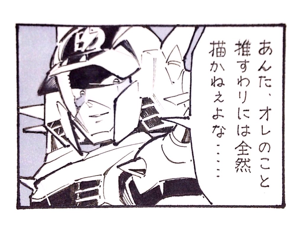 ごめん 