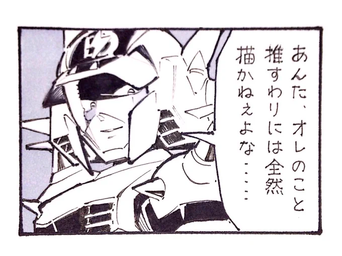 ごめん 