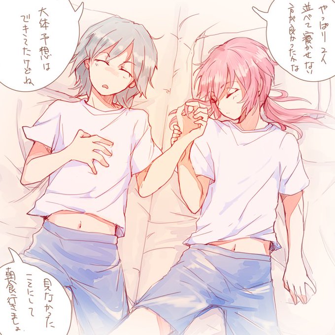 マサ蘭のtwitterイラスト検索結果 古い順 マサ蘭のtwitterイラスト検索結果 古い順