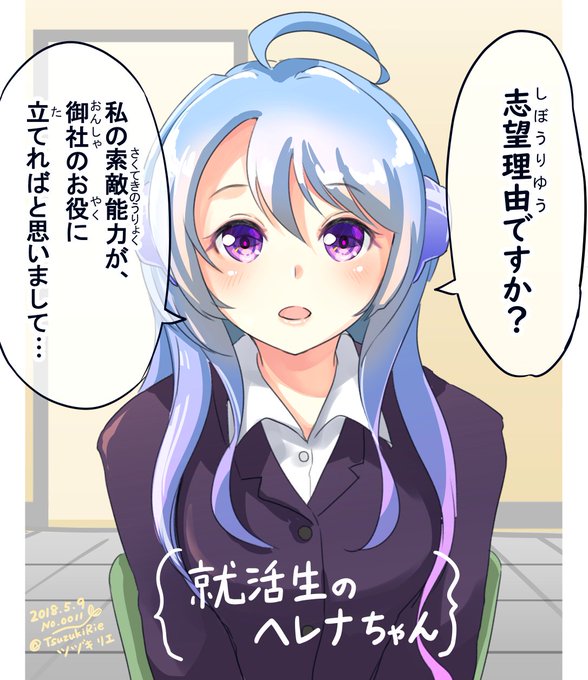 急成長のtwitterイラスト検索結果 古い順 急成長のtwitterイラスト検索結果 古い順