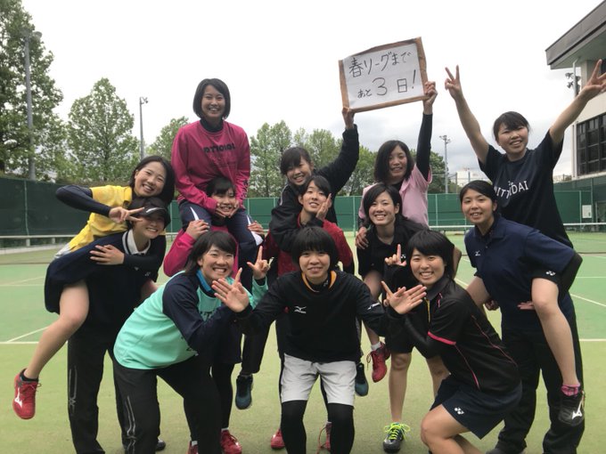 日本体育大学女子ソフトテニス部さん がハッシュタグ 日体大ソフトテニス部 をつけたツイート一覧 1 Whotwi グラフィカルtwitter分析 日本体育大学女子ソフトテニス部さん がハッシュタグ 日体大ソフトテニス部 をつけたツイート一覧 1 Whotwi グラフィカルtwitter分析