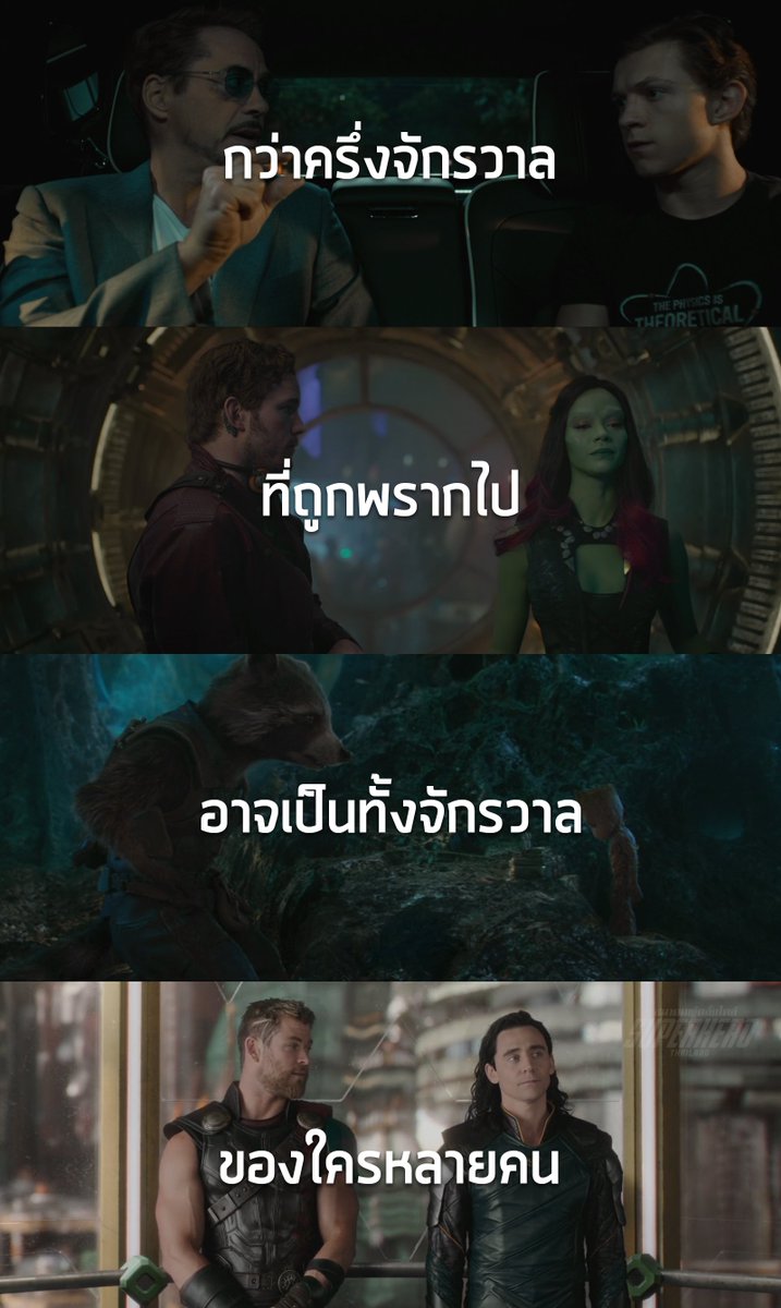 สมาคมฯ Superhero tweet media