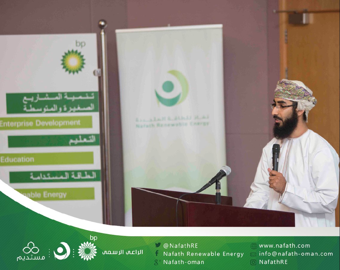 NafathRE's tweet photo. As we are responsible of #Sustainable_Future, in #Mustadeem we are ready to enable the #Future_Energy_Engineers to play a vital role in the future, by finding innovative ideas to engage them in the processes of #Renewable_Energy systems
#Nafath
#Energy_Development_Oman
#BP https://t.co/NGga6RqB0A