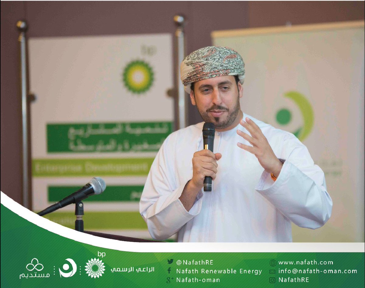 NafathRE's tweet photo. As we are responsible of #Sustainable_Future, in #Mustadeem we are ready to enable the #Future_Energy_Engineers to play a vital role in the future, by finding innovative ideas to engage them in the processes of #Renewable_Energy systems
#Nafath
#Energy_Development_Oman
#BP https://t.co/NGga6RqB0A