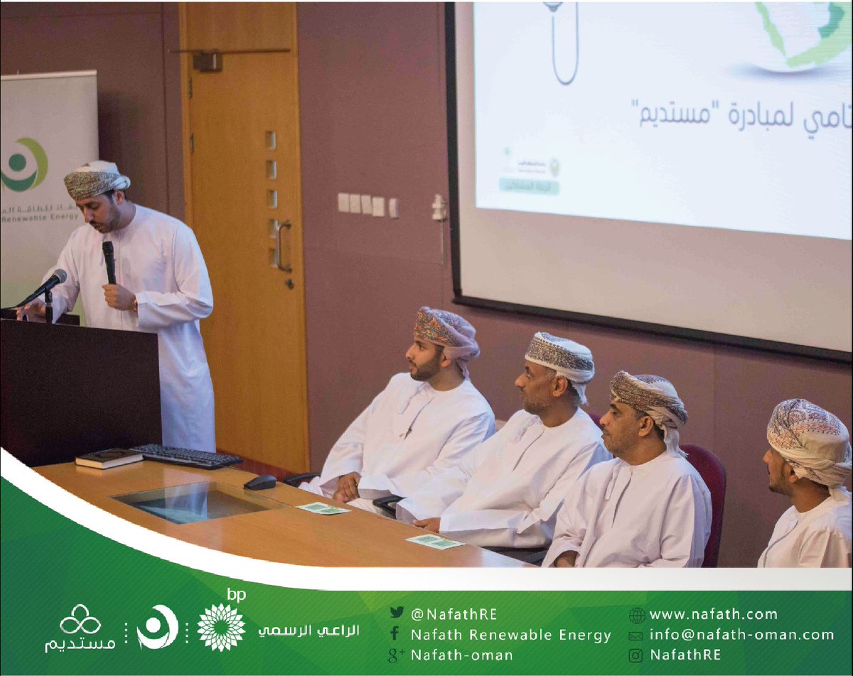 NafathRE's tweet photo. Whatever the challenges in renewable energy is difficult📈
With our determination we'll give the world 1000 reasons to continue and work💪
Excerpts from our participants in the panel discustion of #Mustadeem closing ceremony
#Enrich_the_Knowledge_and_Build_the_Future
#Nafath
#BP https://t.co/5ATU5gKUQX