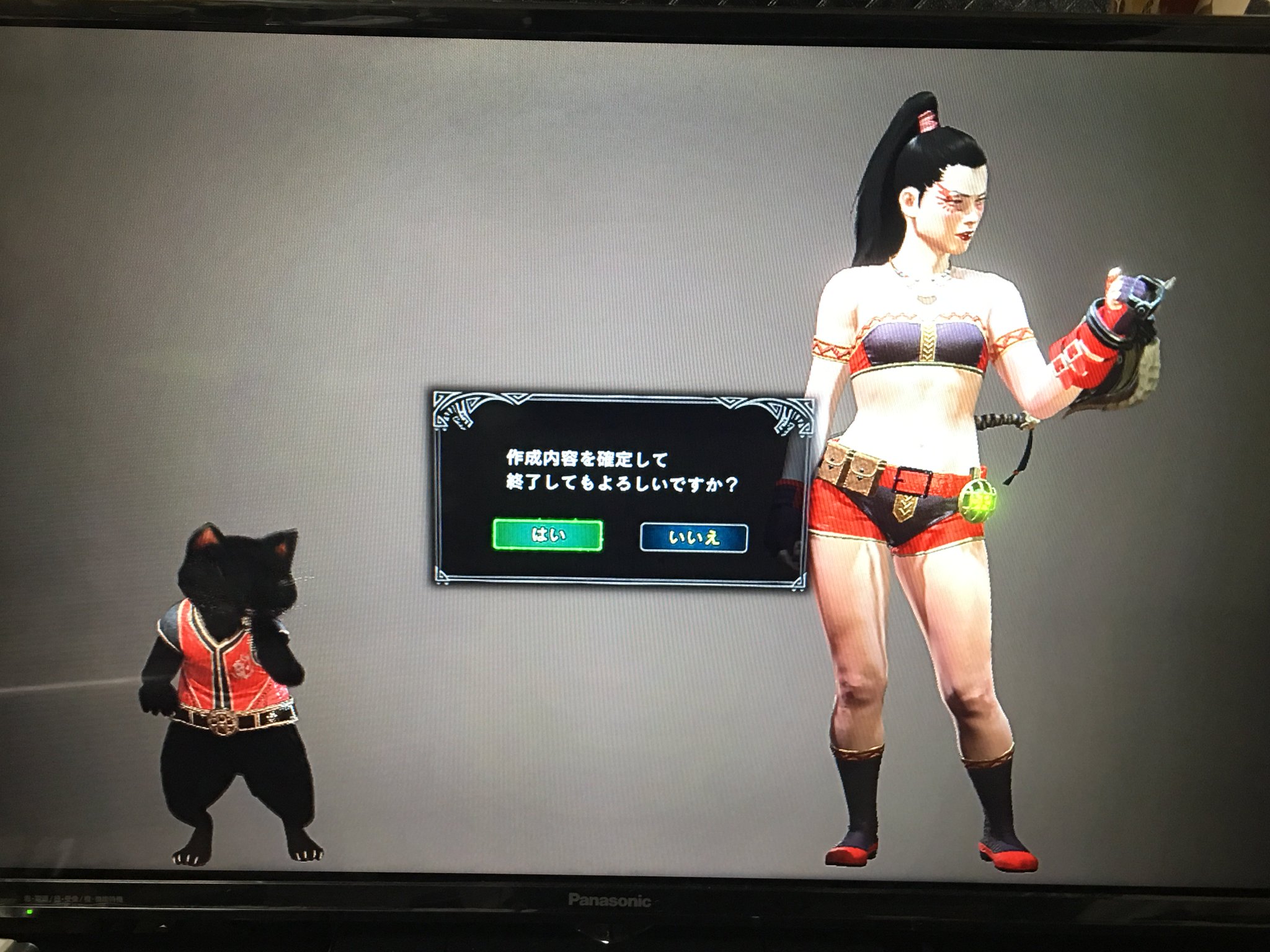 ニケライ ファラナーゼ 私好みな濃ゆいお姉さんと猫ちゃん完成 ニケライ ファラナーゼ 私好みな濃ゆいお姉さんと猫ちゃん完成
