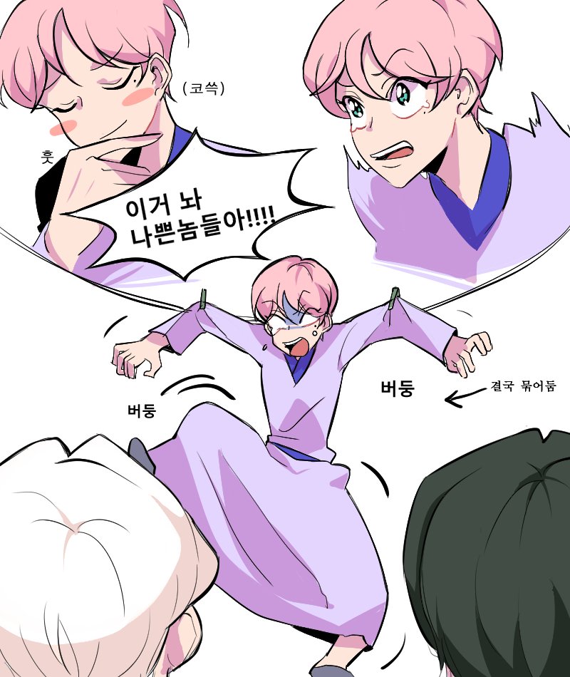 신캐 분홍이의 귀여움을 조금만 맛봅시다