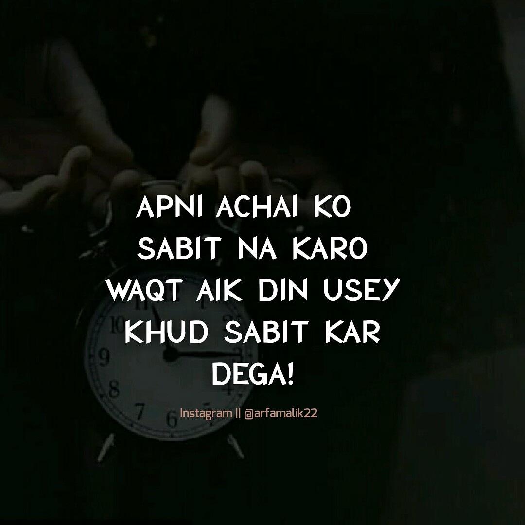 arfa_mallik's tweet photo. #AmQuotes https://t.co/4cJTdyrTAN