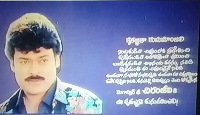 siva_acf's tweet image. #Showtime
#GangLeader

#27YearsForGangleader 
#28YearsForJVAS 

#Megastar 🙏🙏