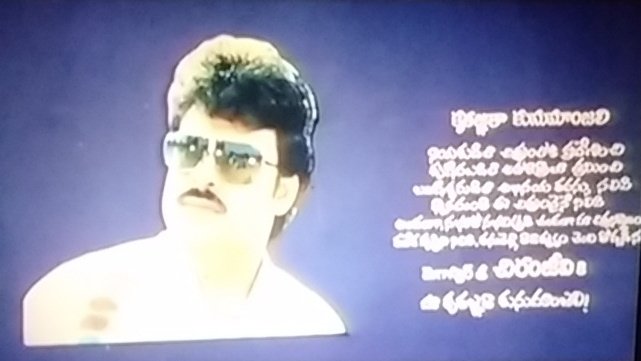 siva_acf's tweet image. #Showtime
#GangLeader

#27YearsForGangleader 
#28YearsForJVAS 

#Megastar 🙏🙏