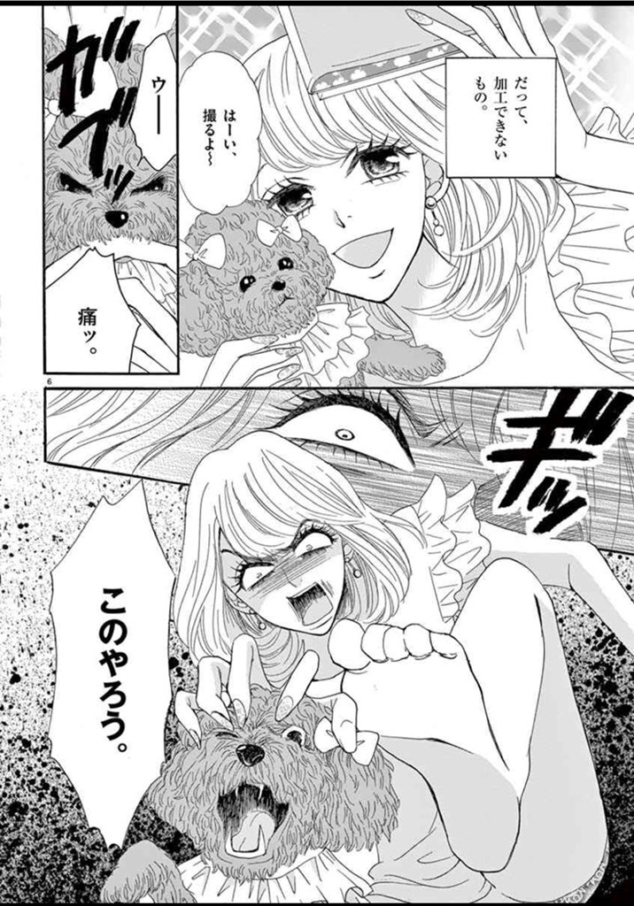 んまんまちょうだい 謎のカップル漫画がtwitterでブームに 介護のメタファー Togetter