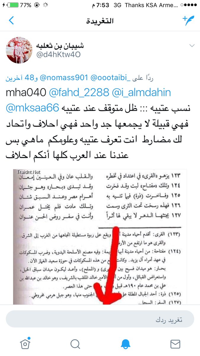 احساس شاعر tweet media