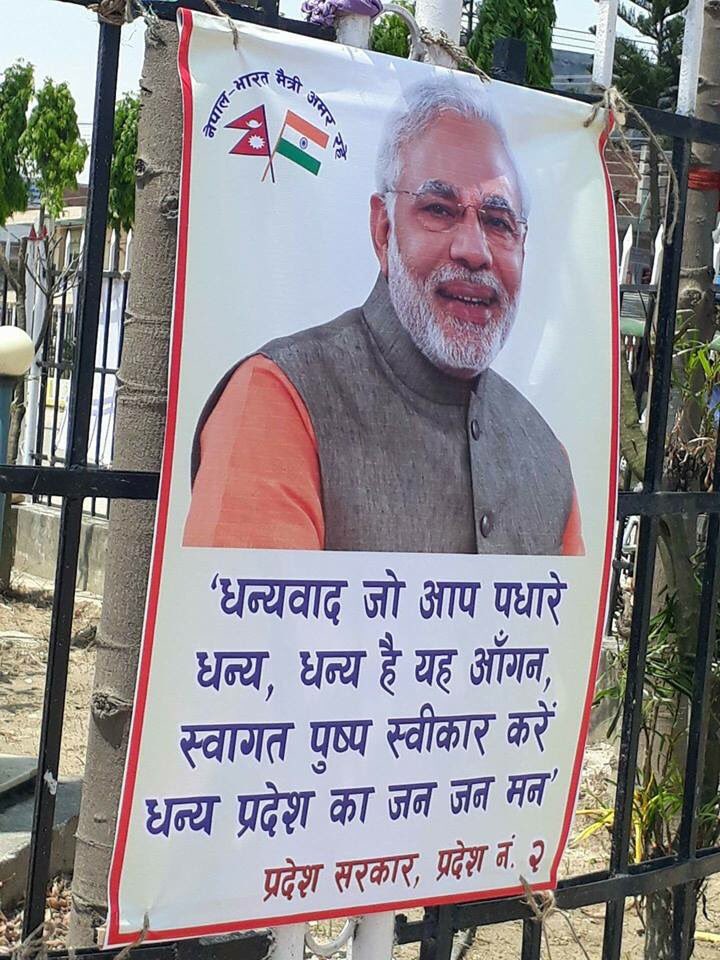 pankajj_das's tweet photo. #ModiInJanakpurdham @narendramodi https://t.co/HwNd1vbXc9