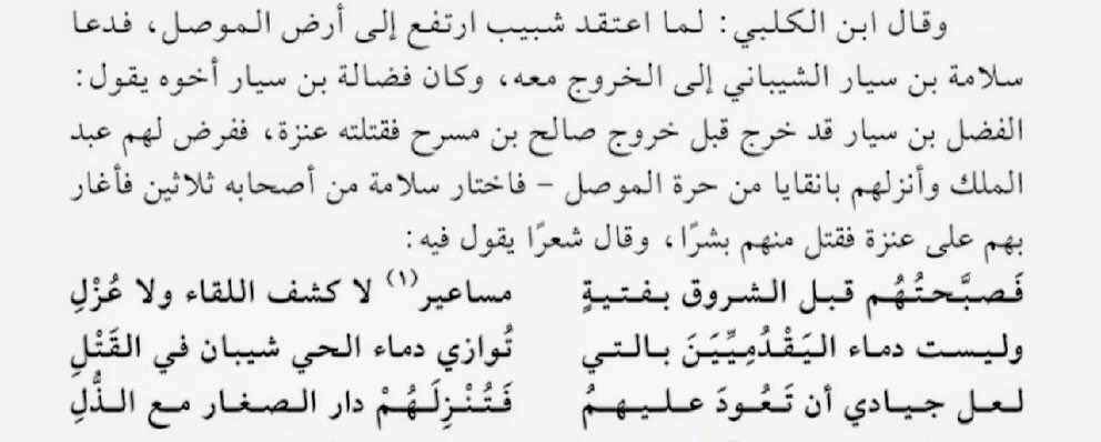احساس شاعر tweet media