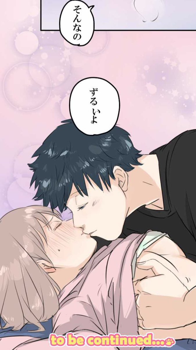 なぁー Twitter Search Twitter