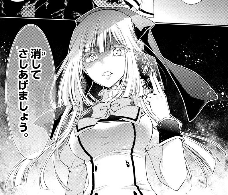 ハコ No Twitter クロノマギア 時の召喚者と白刃の花嫁 ハコ No Twitter クロノマギア 時の召喚者と白刃の花嫁