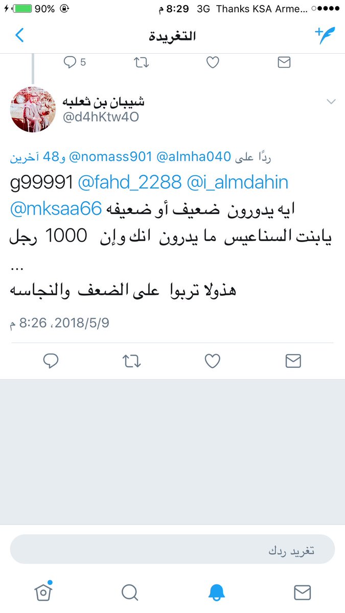 احساس شاعر tweet media