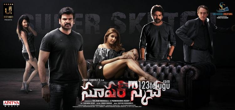 123telugu On Twitter New Posters Supersketch Httpst