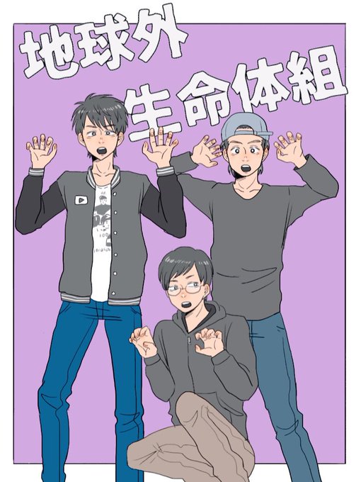 フィッシャーズのtwitterイラスト検索結果