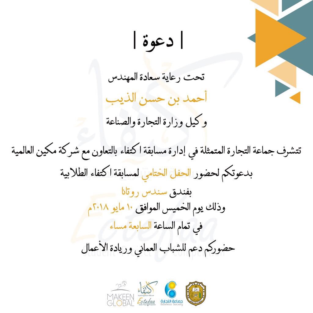 plantulas_comp's tweet photo. رحلة مسابقة #اكتفاء_طريق_للنماء تصل غـدًا إلى الحفل الختامي لأشهر من الجهود،والعمل 🌟🙏🏻💚
@BsSQU 

كونوا بالقرب دائمًا من #بلانتولاس https://t.co/IFOsZsXBYv