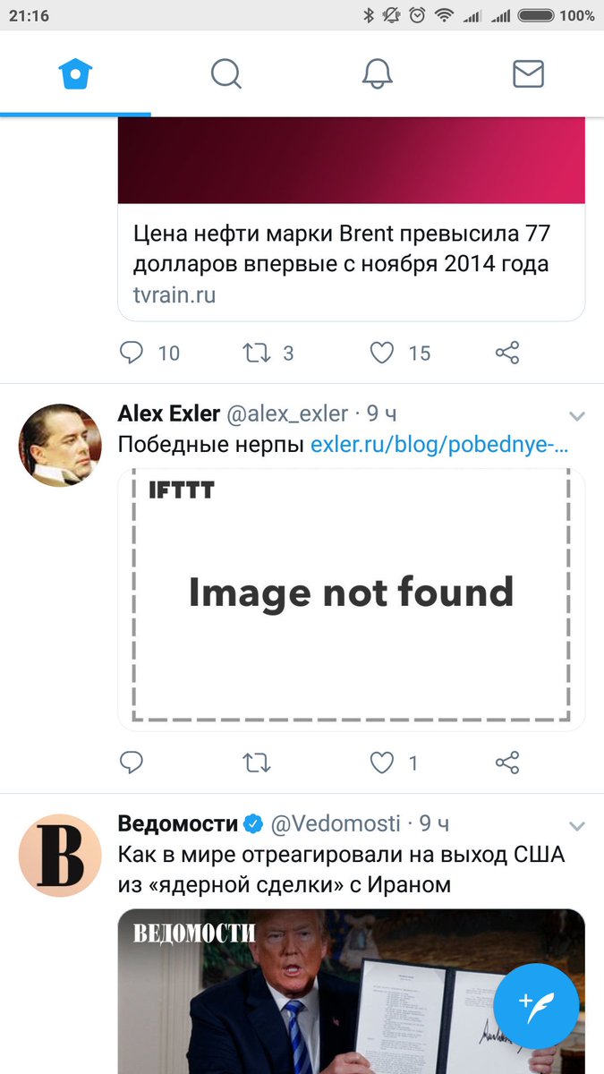 AlexRARomanov's tweet photo. @alex_exler Алекс, что-то с отображением картинок при трансляции в Twitter https://t.co/hXncBzsbRC