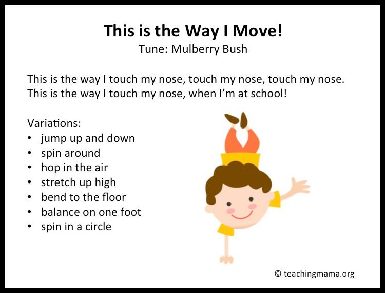 A reminder of some cute kids songs &amp; lyrics for when you have "brain-freeze" like I do!  buff.ly/2GtuN5t #Parenting #preschool