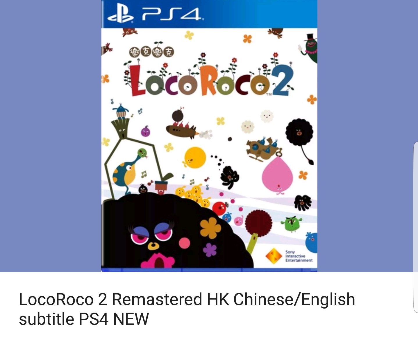Locoroco ps4 sale