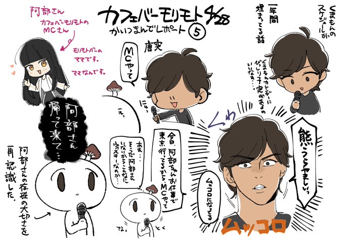 森本亮治のtwitterイラスト検索結果 森本亮治のtwitterイラスト検索結果