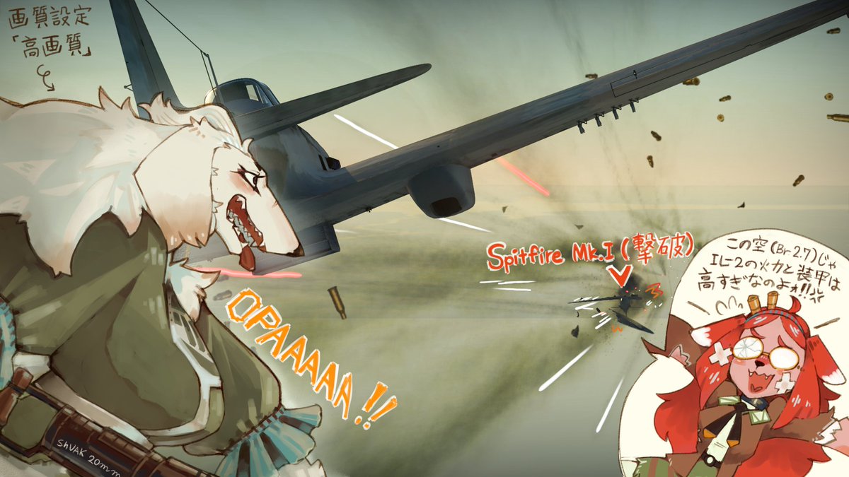 Kaneda Il 2の擬人 化から生まれたil 2犬のスキンを第二次世界大戦がテーマのオンラインゲーム であるwarthunderのil 2 1941 用に作ってみました 勢いだけで作った物ですが普段よく使う好きな飛行機なだけに愛着アップかも もしほしい方が
