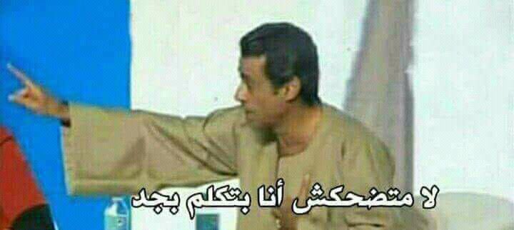Zeyad_taarek's tweet photo. هصحى من بدرى اذاكر https://t.co/xJd1tYPrX2