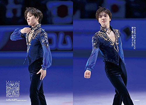 unosyoumanews's tweet photo. ［書籍・販売開始］フィギュアスケートLife Vol.14 (扶桑社ムック) 　羽生結弦/樋口新葉/宇野昌磨/宮原知子/友野一希/田中刑事/村元哉中&amp;クリス・リード https://t.co/IWFWsBjM6G   #フィギュアスケート #宇野昌磨 https://t.co/KBgDIjeMea