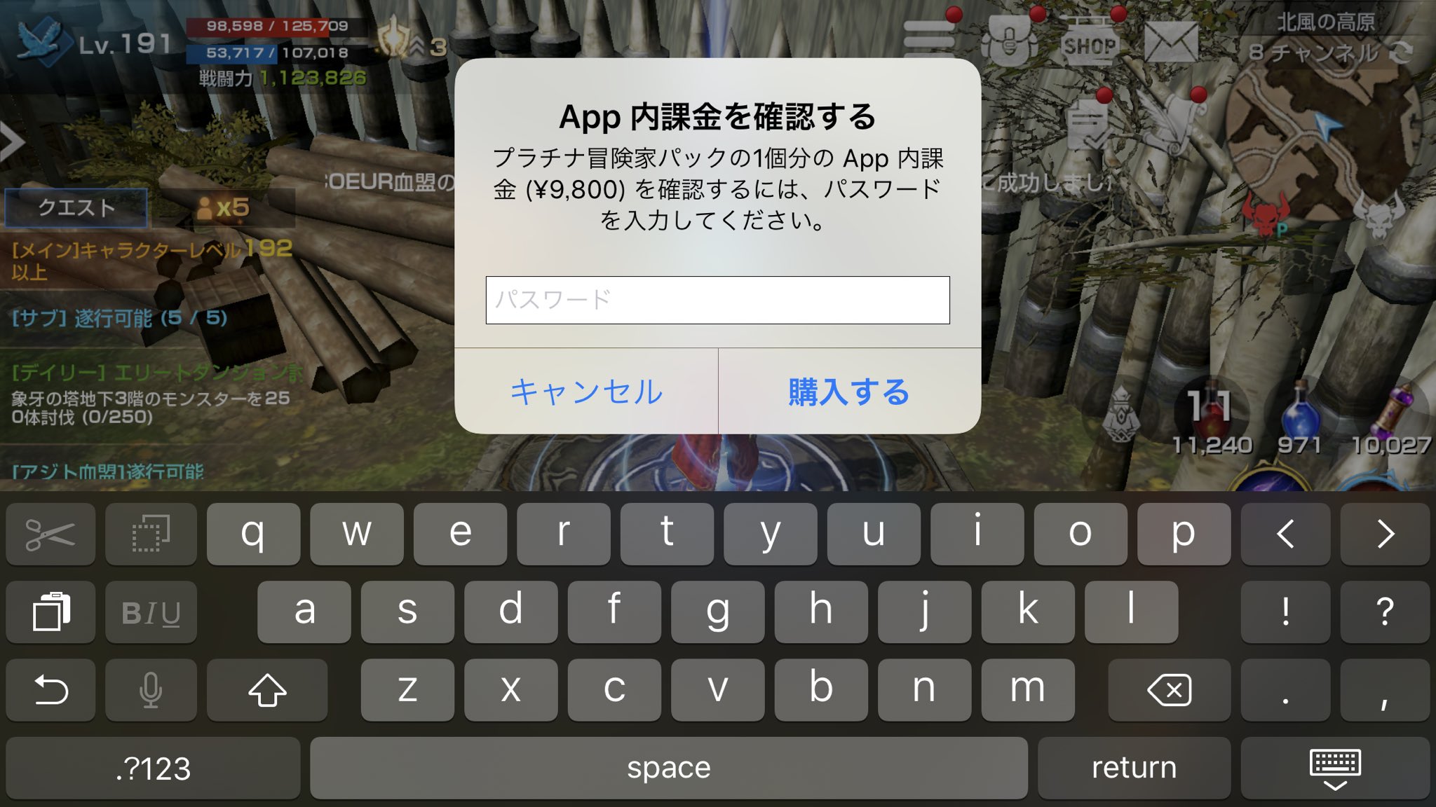 リネレボバグ Twitter Search Twitter