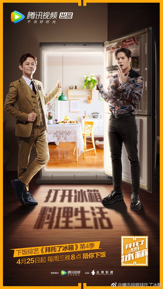 Jackson__IND's tweet photo. [ 10052018 ]
Yasss Go fridge Season 4th is back 
Cant Hardly to wait for it
#Jacksonwang #Wangjackson #JacksonwangId #TeamWang #Got7 https://t.co/zmFeJbVHsw
