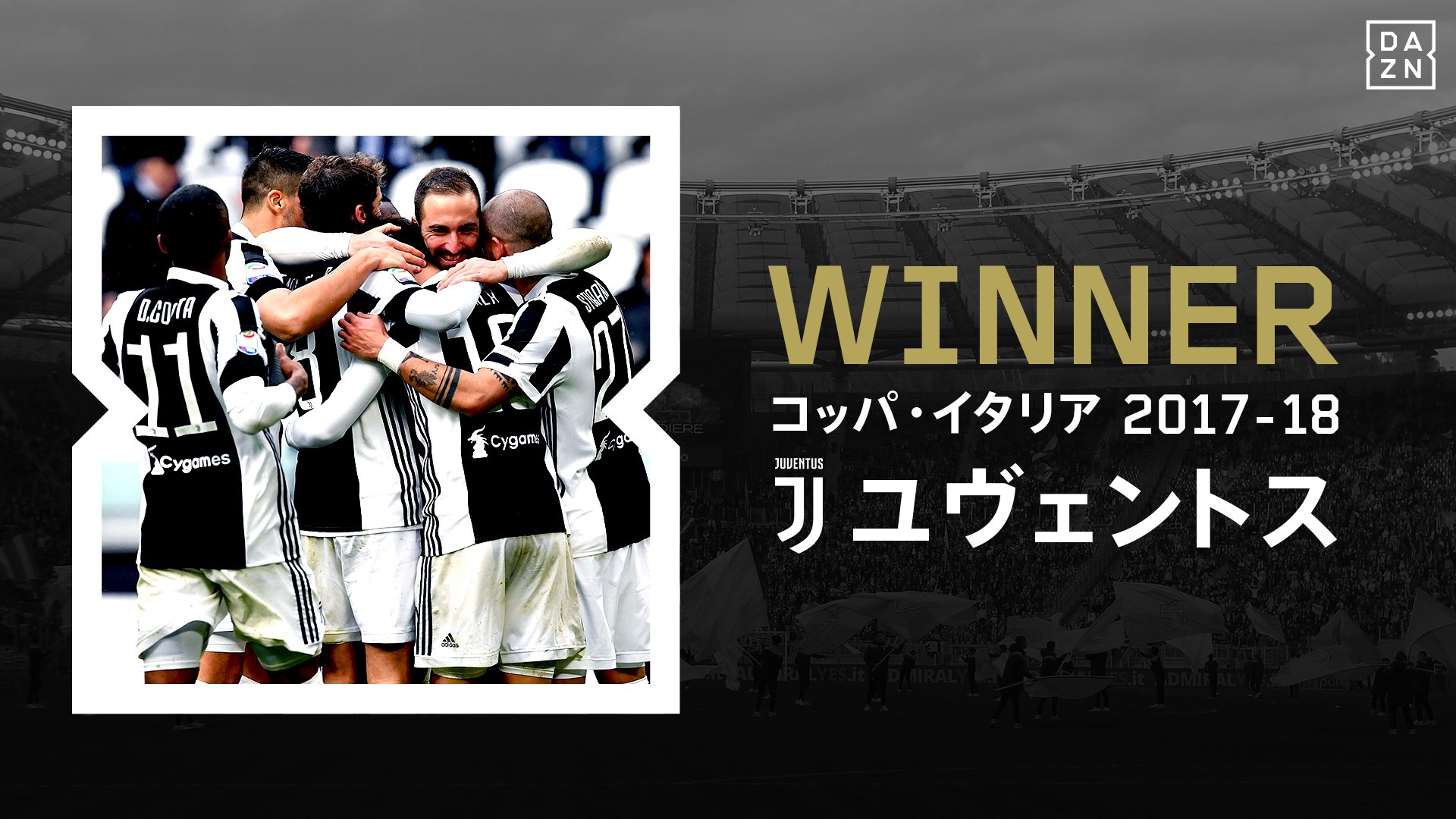 Dazn Japan ユヴェントスが4連覇達成 宿敵ミランを大量得点で下し ビアンコネーリが戴冠を決めた コッパ イタリア決勝 ユヴェントス ミラン 見逃し配信観るならhttps T Co U4baohbwdg プレミアリーグ ラ リーガ全試合中継 時代 Dazn Japan ユヴェントスが4連覇達成 宿敵ミランを大量得点で下し ビアンコネーリが戴冠を決めた コッパ イタリア決勝 ユヴェントス ミラン 見逃し配信観るならhttps T Co U4baohbwdg プレミアリーグ ラ リーガ全試合中継 時代