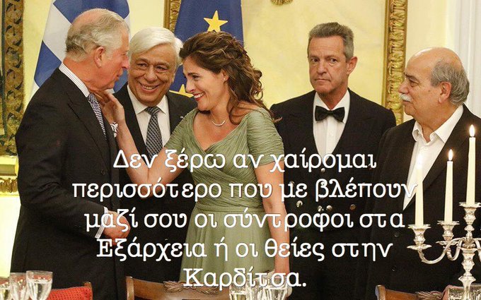 Προβολή εικόνας στο Twitter