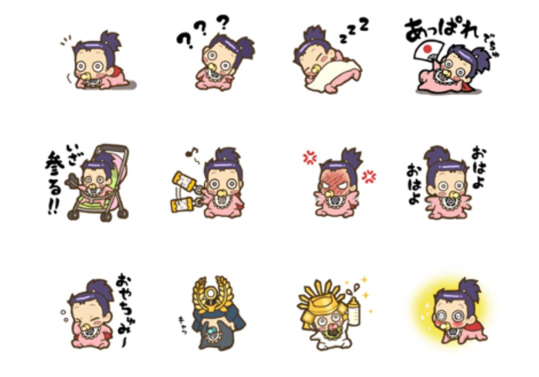 戦国baby 甘えたいとき使ってみてね 戦国ベイビィ 可愛いと思った人rt 織田信長 豊臣秀吉 徳川家康 Lineスタンプ 赤ちゃん 戦国 戦国武将 Baby かわいい キャラクター 使ってみてね T Co Hbrorudo3a Twitter 戦国baby 甘えたいとき使ってみてね 戦国ベイビィ 可愛いと思った人rt 織田信長 豊臣秀吉 徳川家康 Lineスタンプ 赤ちゃん 戦国 戦国武将 Baby かわいい キャラクター 使ってみてね T Co Hbrorudo3a Twitter
