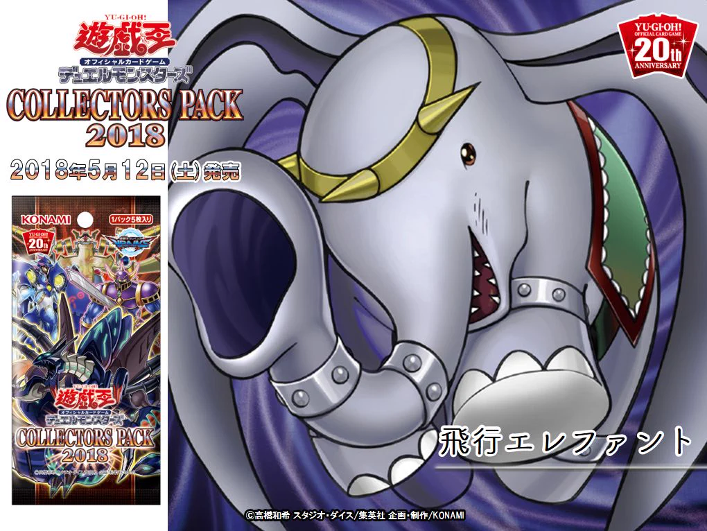 公式】遊戯王OCG on X: 