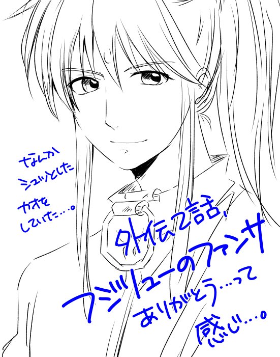 外伝2話も読んだ!フジリューにファンサされた感すごい!当時の絵で描かれてるけど、ちょっと洗練されたというか…。ところで「時の流れは止められない」ので、女媧は何度も何度も歴史を作って壊していたという前提条件、今回のでがっつり崩れた感じしますね。さすがSFマンガ士。