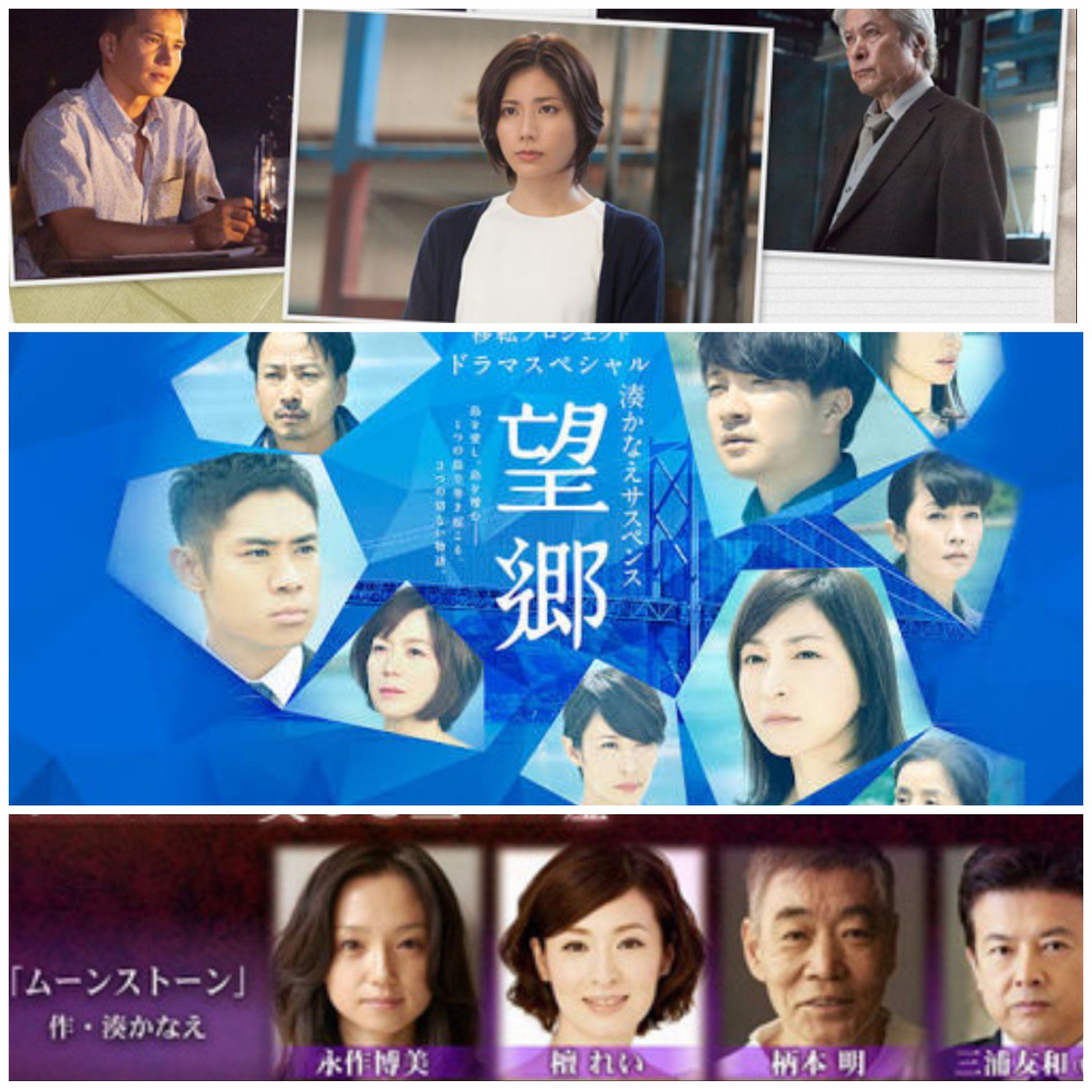 たみ Pa Twitter 好きな2サス 一部 宮部みゆき 模倣犯 中谷美紀 淋しい狩人 北大路欣也 魔術はささやく 木村佳乃 森村誠一 孤独の密葬 木村佳乃 破婚の条件 稲森いずみ 湊かなえ 往復書簡 松下奈緒 たみ Pa Twitter 好きな2サス 一部 宮部みゆき 模倣犯 中谷美紀 淋しい狩人 北大路欣也 魔術はささやく 木村佳乃 森村誠一 孤独の密葬 木村佳乃 破婚の条件 稲森いずみ 湊かなえ 往復書簡 松下奈緒