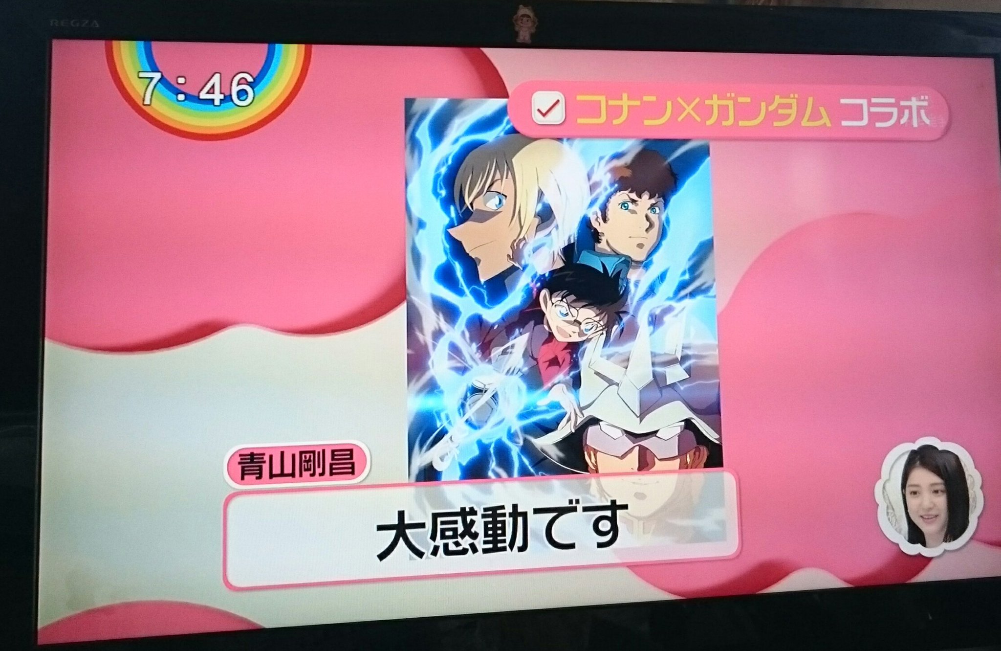 溯弥 ガンダムとコナンがコラボってらぁ