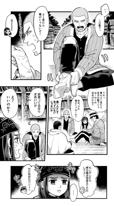 くつした 