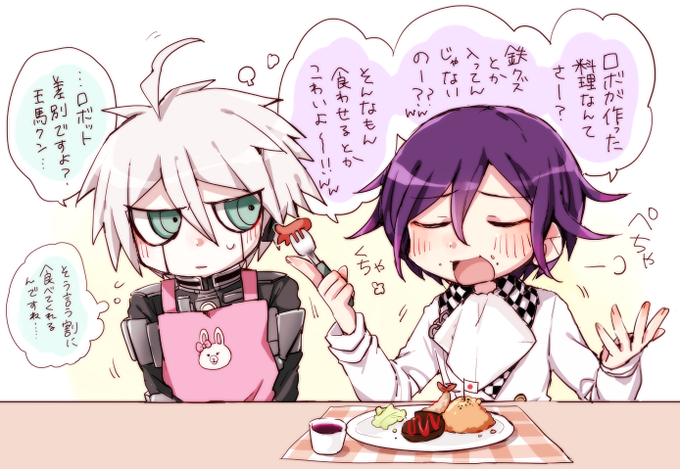 王馬のtwitterイラスト検索結果