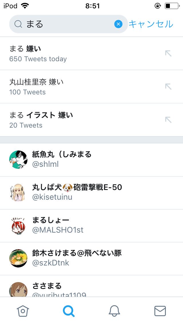 んまんまちょうだい 謎のカップル漫画がtwitterでブームに 介護のメタファー Togetter