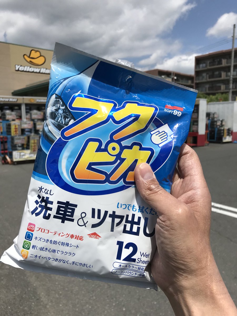 ビックス押熊 Twitter Search Twitter ビックス押熊 Twitter Search Twitter