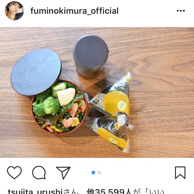 加藤那美子　作　漆弁当箱 加藤那美子 作 漆弁当箱