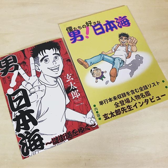 マンバ 読書マラソン実施中 Manba Co 18年05月 Twilog