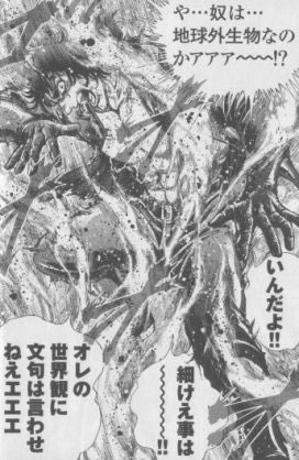 偽土田名人 Na Twitterze 日本のフィクションにおける地上最強の生物 は範馬勇次郎 江田島平八 ザ 松田さん そっちの世界観の松田鏡二 そして相田マナちゃん というドキプリ放送当時のネタがすごく好きです Rt プリキュアおさらい